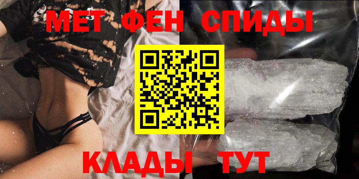 Ейск  Амфетамин  Вход с VPN  АМФЕТАМИН VHQ 