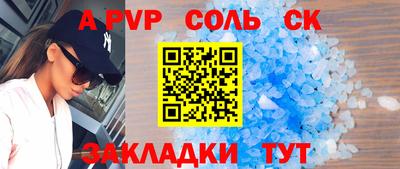 бутират Кулебаки