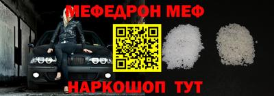 МДМА Кумертау