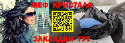 бутират Кулебаки