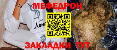 МДМА Кумертау