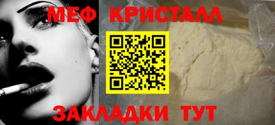 бутират Кулебаки