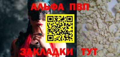 бутират Кулебаки