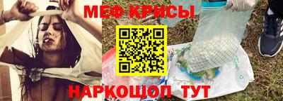 МДМА Кумертау