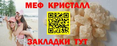 бутират Кулебаки