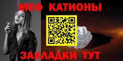 МДМА Кумертау