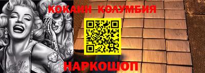 МДМА Кумертау