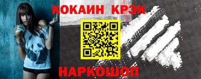 бутират Кулебаки