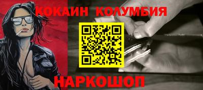 МДМА Кумертау