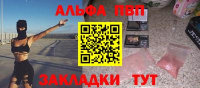 бутират Кулебаки