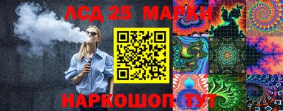 МДМА Кумертау