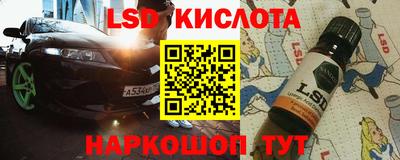 бутират Кулебаки