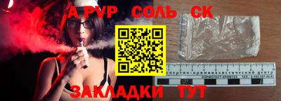 mdpv Кунгур