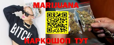 бутират Кулебаки