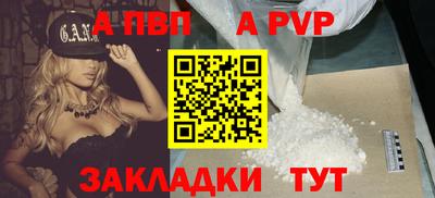 mdpv Кунгур