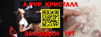 mdpv Кунгур
