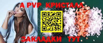 mdpv Кунгур