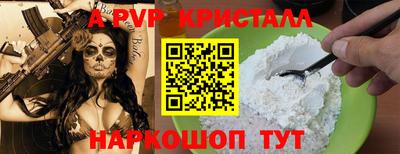 МДМА Кумертау