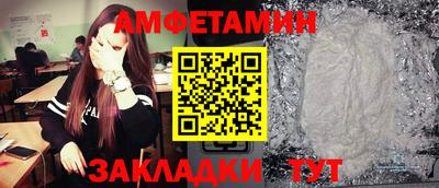 МДМА Кумертау