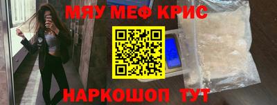 бутират Кулебаки