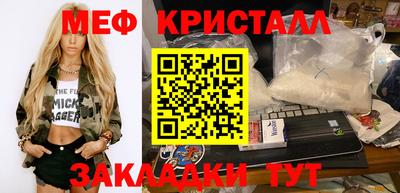 mdpv Кунгур