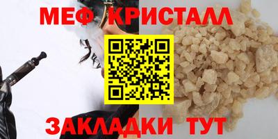 бутират Кулебаки
