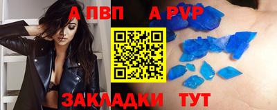 mdpv Кунгур