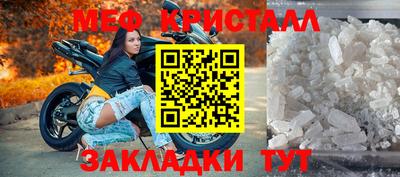 бутират Кулебаки