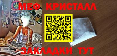 МДМА Кумертау