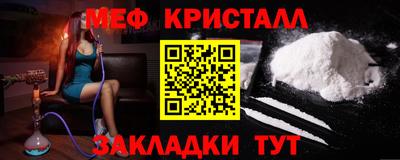 МДМА Кумертау