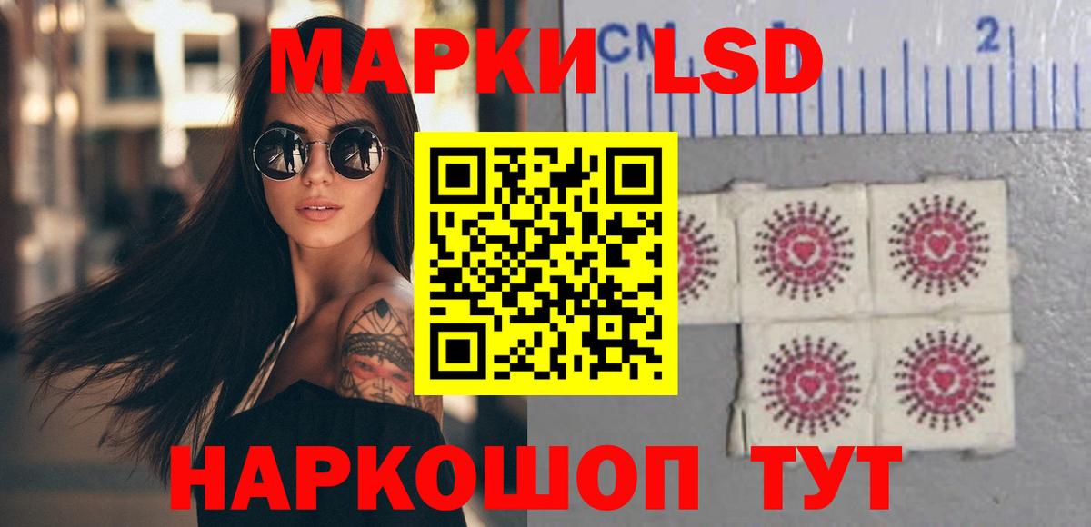 LSD-25 экстази  Вход с VPN  Лсд 25 экстази ecstasy  Ейск  ЛСД экстази кислота 