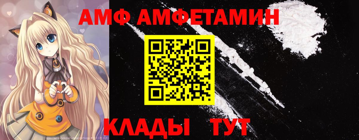Метамфетамин витя Ейск