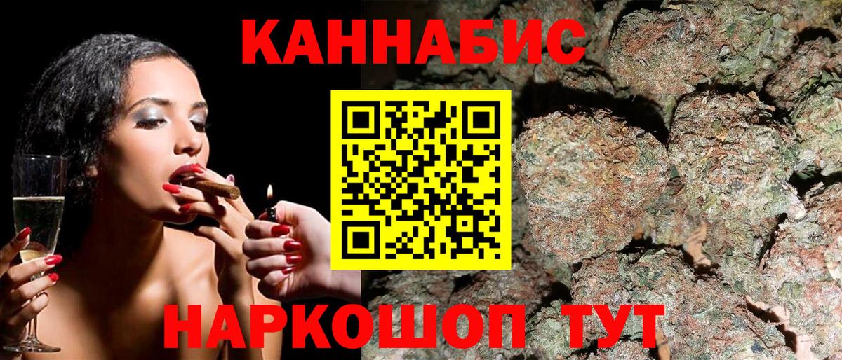 Бошки Шишки MAZAR  Конопля конопля  Шишки марихуана MAZAR  Ейск  Вход с VPN 